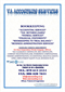 VA Accounting Services
