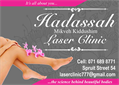 Hadassah Laser Clinic