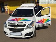 Skysat Dstv Installers