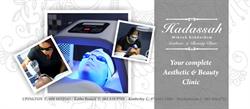 Hadassah Laser Clinic