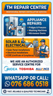 TM Repair Center
