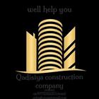 Qadisiya Construction