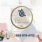 Tiamos Plumbing