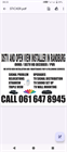 Dstv And Open View Installer In Randburg